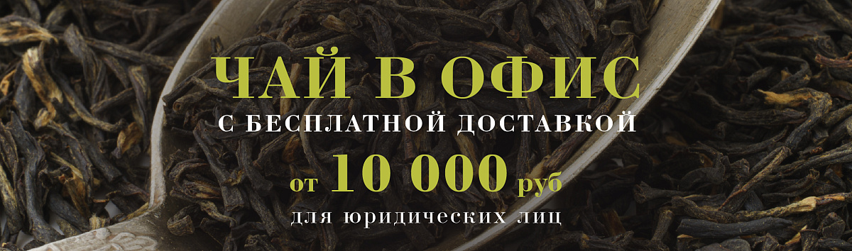 Сочная мозаика