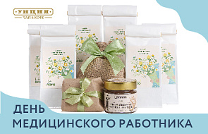 День медика 2025