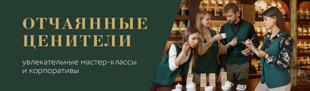 Рождественские этюды