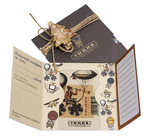 Подарочный сертификат 